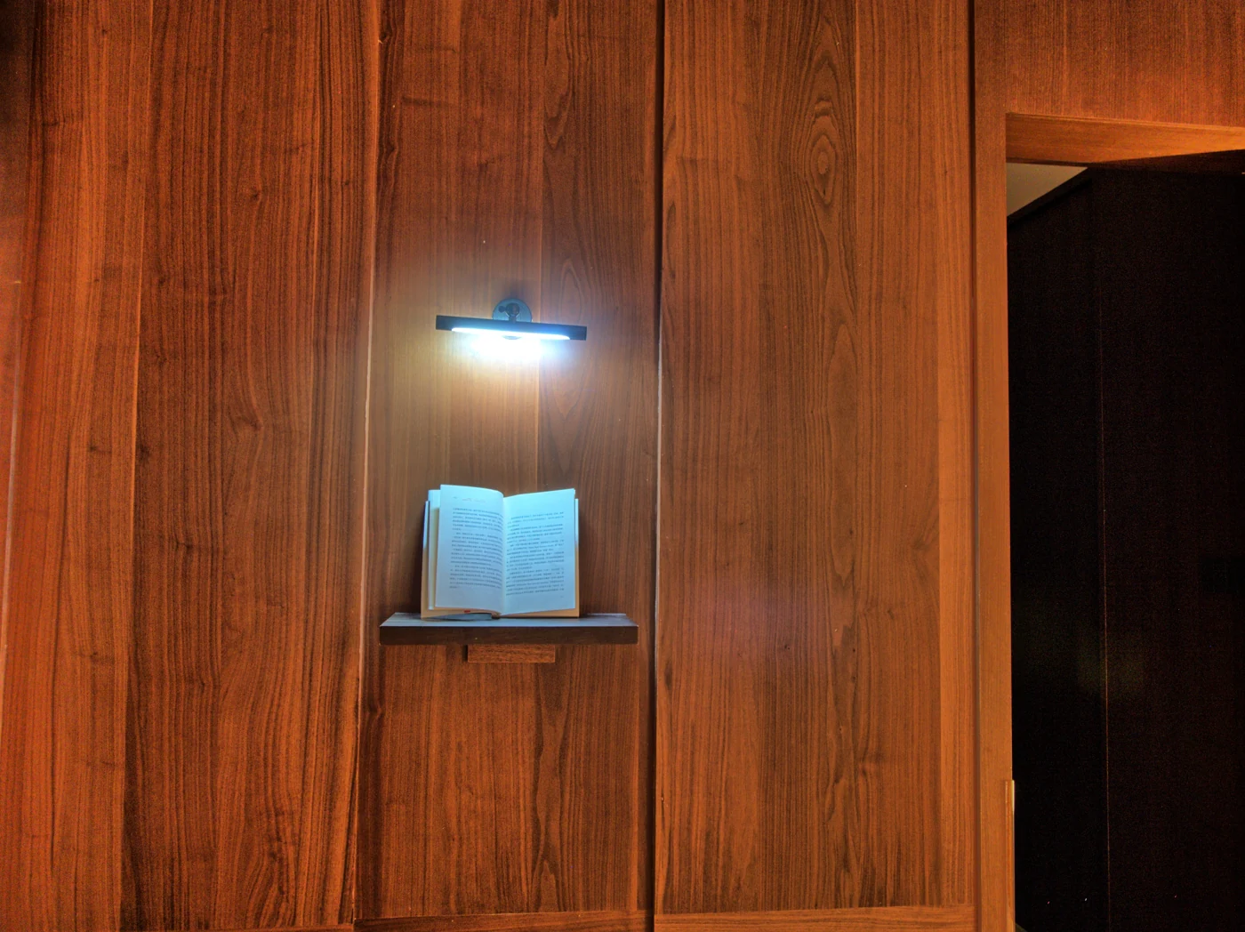 Photographed lighting reference: Reading bar
